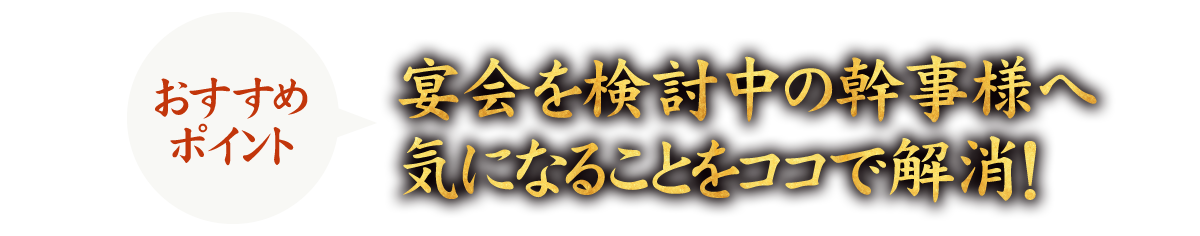 気になることをココで解消