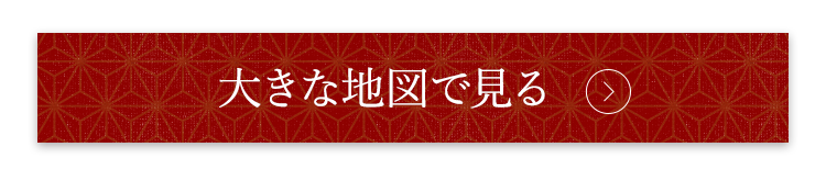 大きな地図で見る